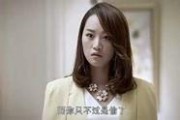 快手菜花夫妇的视频爆料,视频爆料背后的真实生活