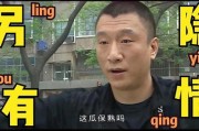 近期吃瓜事件爆料新闻视频,视频爆料背后的真相与争议