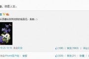 圈内消息爆料网站有哪些,盘点热门爆料平台一览