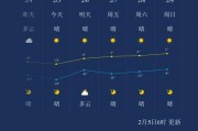 本溪最新爆料新闻视频,视频揭露惊人真相，事件详情引关注