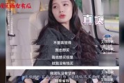 林允爆料娱乐圈,林允揭露惊人内幕