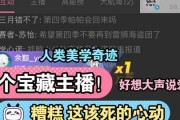 七创社最新爆料新闻事件,揭秘神秘新闻事件背后的真相