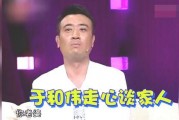 主持人爆料老婆视频,真相令人震惊