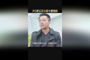 助理爆料汪小菲视频,助理爆料背后的惊人真相