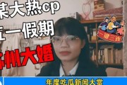 吃瓜娱乐大事件,吃瓜大事件盘点