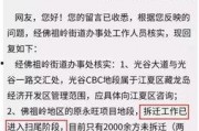 最新爆料地址,最新爆料地址背后的惊人真相