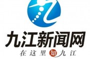 九江今日爆料新闻视频,惊曝重大事件，真相令人震惊！