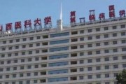医大一院爆料新闻最新消息,重大医疗突破与进展揭晓