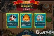 七圣卡牌爆料视频下载手机版,手机版下载攻略一览