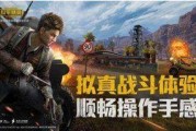 和平精英免费最新爆料,全新内容抢先看，战火升级等你来战！