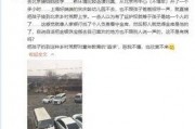 大玲子前夫爆料视频,婚姻内幕曝光