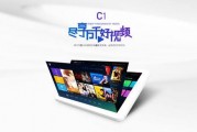 魔方新品爆料视频大全,视频大全带你领略创新魅力