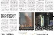新京报我们视频爆料电话,揭秘神秘爆料电话背后的真相