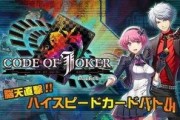 jokergame在线观看,在线观看揭秘神秘特工世界的惊险旅程