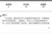 一线吃瓜娱乐圈txt免费下载,免费TXT下载，揭秘幕后真相