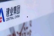 建业地产最新爆料事件,揭秘公司内部惊人内幕
