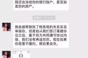 翟欣欣新案爆料最新消息,真相再起波澜，情感纠葛再掀风云