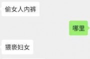 圈内女性好友爆料,揭秘娱乐圈不为人知的幕后故事