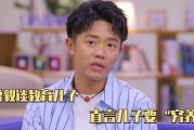 曾毅儿子爆料视频大全集,揭秘明星家庭背后的故事
