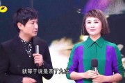 沈腾马丽最新爆料,揭秘幕后故事，笑料不断！