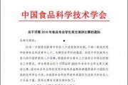 研究生爆料最新通知文件,最新通知文件揭示重大改革动态