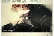卓伟最新爆料达人视频,达人视频揭露惊人内幕