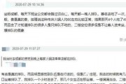 尹先生离职爆料视频,揭秘职场真相与个人抉择