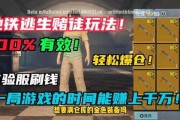 太白地铁逃生爆料视频,视频揭露生死瞬间