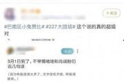 真千金绑定吃瓜系统娱乐圈,娱乐圈风云变幻，她如何成为顶级流量巨星？