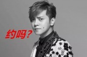 娱乐圈吃瓜罗志祥,娱乐圈的瓜田惊魂