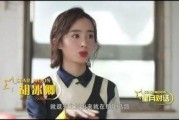 傅弘演员爆料了吗视频,揭秘娱乐圈背后真相