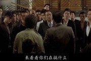 夺帅 在线观看,权谋巅峰，一触即发