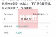 中国农业银行最新爆料,创新举措引领金融科技浪潮”