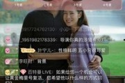 导演爆料直播视频下载,独家爆料幕后制作过程