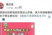 国内娱乐爆料网站,明星幕后故事大揭秘！