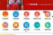 林州爆料新闻最新,揭秘事件背后惊人真相