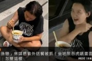 沈阳大姨被爆料视频大全,揭秘背后真相