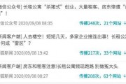 出去新闻爆料,揭秘重大新闻事件背后真相