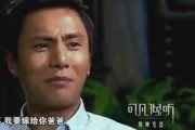陈坤爆料自己视频大全集,揭秘我的影视生涯精彩瞬间大全集