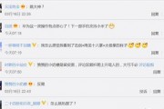 以后爆料原视频,后续爆料揭示原视频惊人内幕