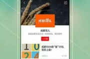 封面新闻爆料程序,揭秘新闻源头的秘密通道