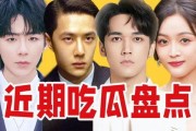 内娱吃瓜娱乐,揭秘娱乐圈背后的娱乐八卦