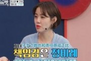 爆料韩国女明星视频,揭秘娱乐圈不为人知的一面