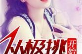 娱乐圈吃瓜酱奶奶小说,酱奶奶的瓜田秘闻录
