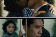 电影《色戒》在线观看,一场关乎信仰与欲望的生死较量