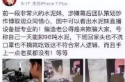 今日农村爆料视频直播,今日爆料视频带你直击乡村生活现场