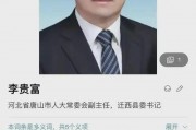 左伟最新爆料新闻事件,揭秘最新惊天新闻事件内幕