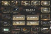 cf夺宝最新爆料,神秘道具即将登场，玩家狂欢盛宴即将开启！