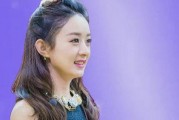 娱乐圈爆料赵丽颖的人,从青涩少女到收视女王的人生蜕变