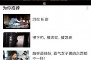 国产视频在线观看.,在线观看，畅享精彩瞬间